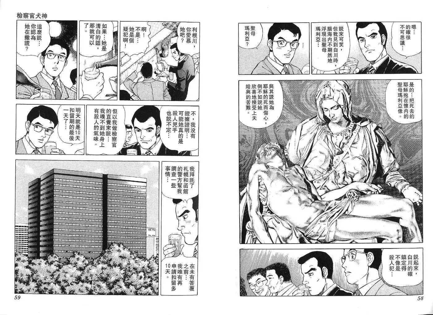 全一卷30