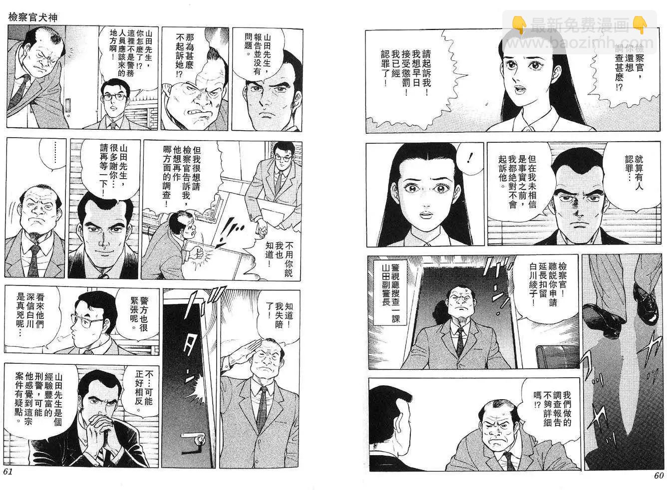 全一卷31