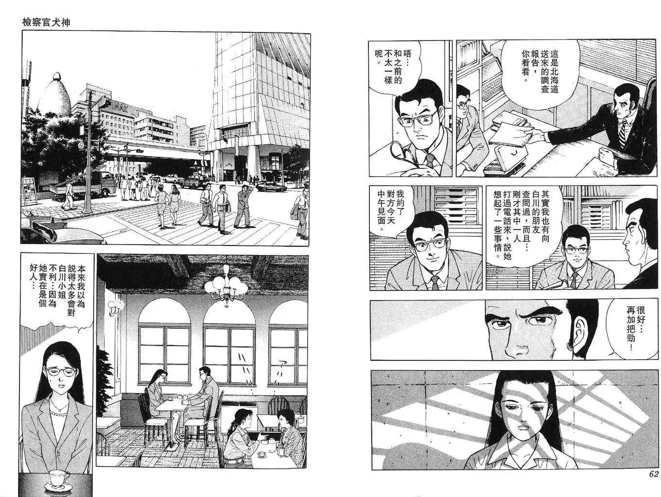 全一卷32