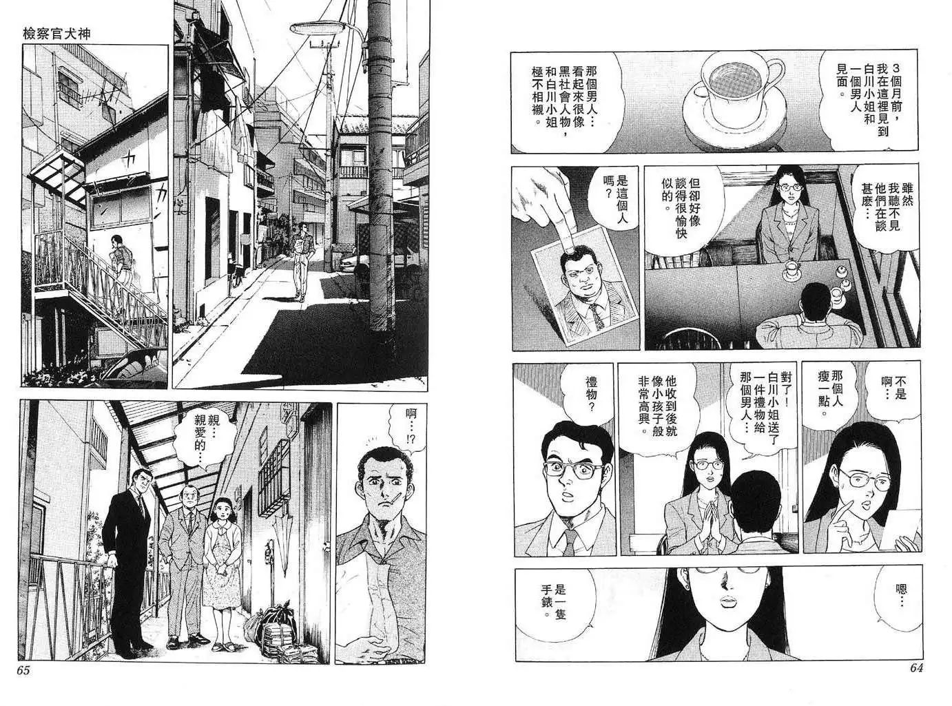 全一卷33
