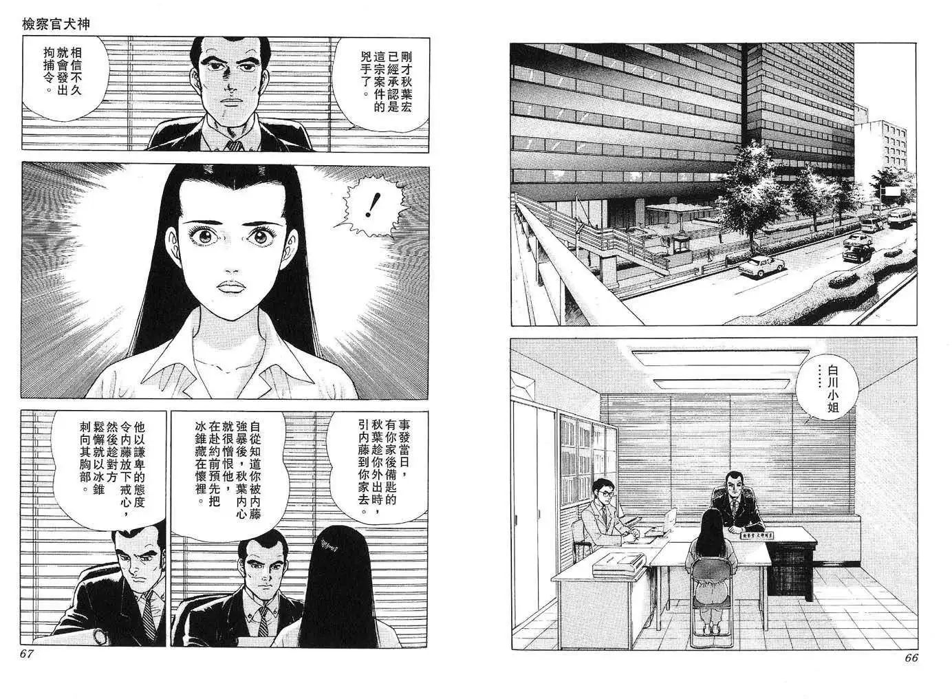 全一卷34
