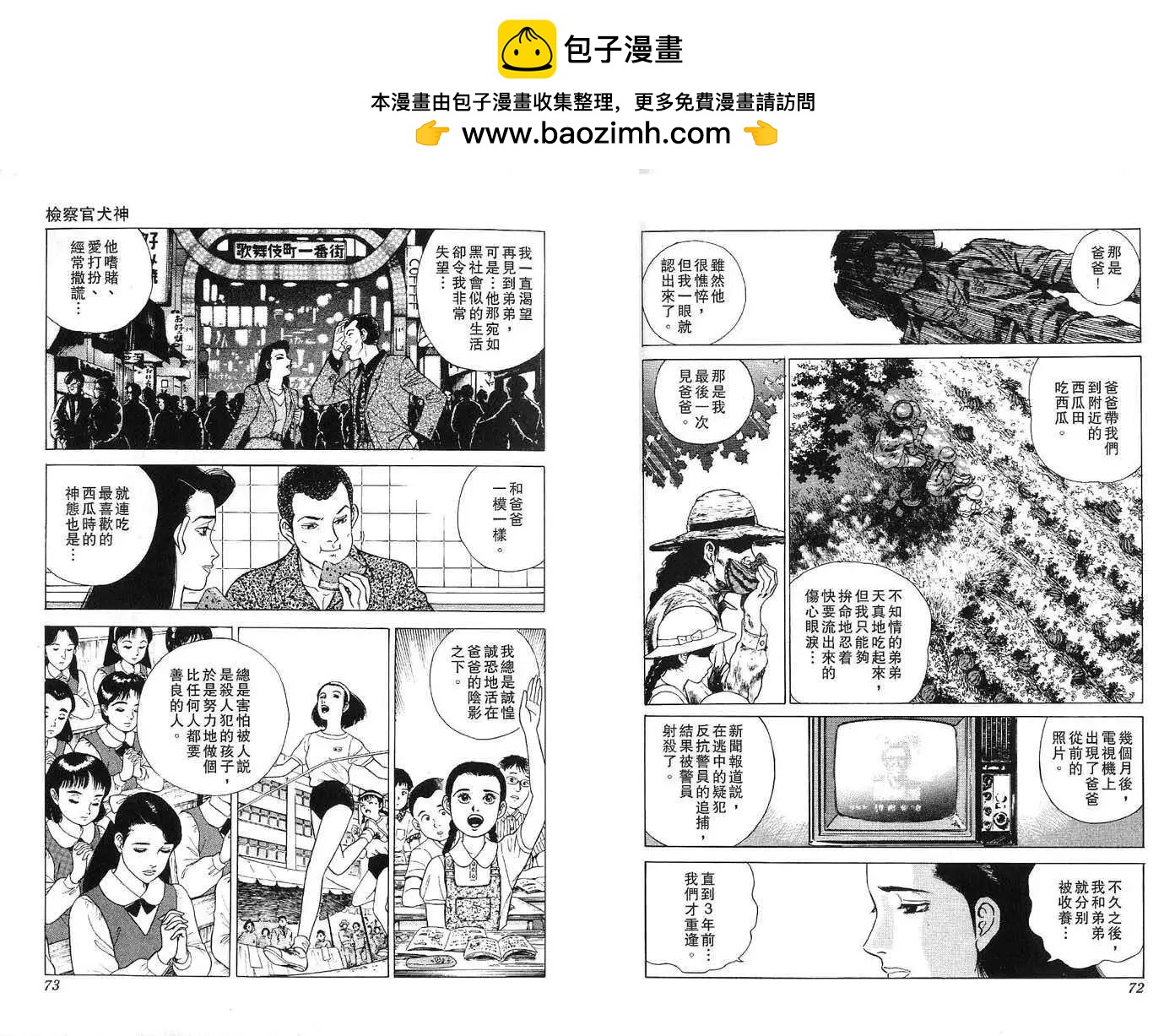全一卷37