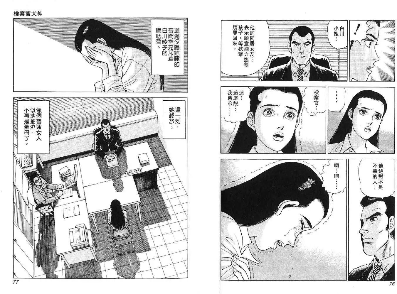 全一卷39