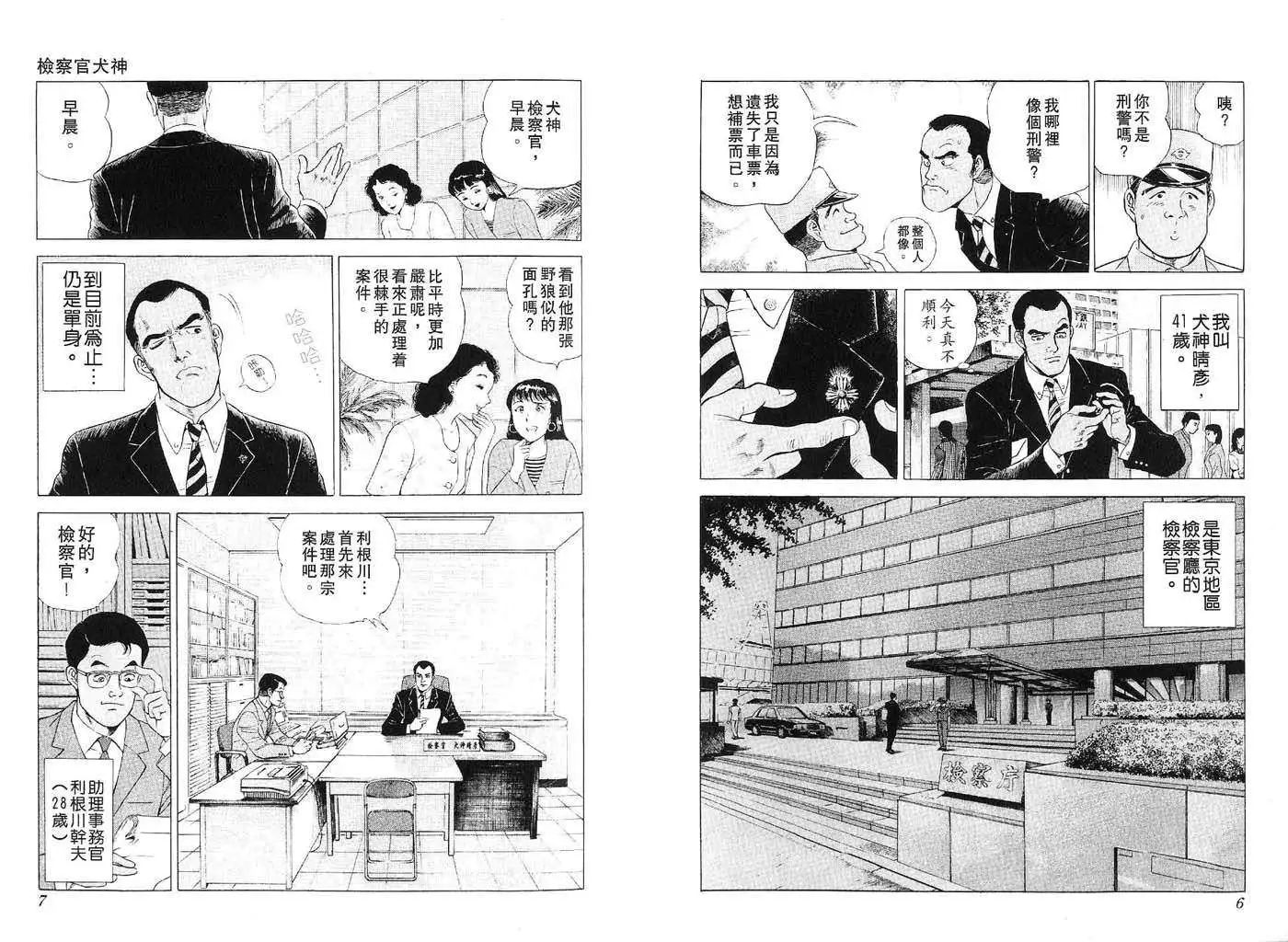 全一卷4