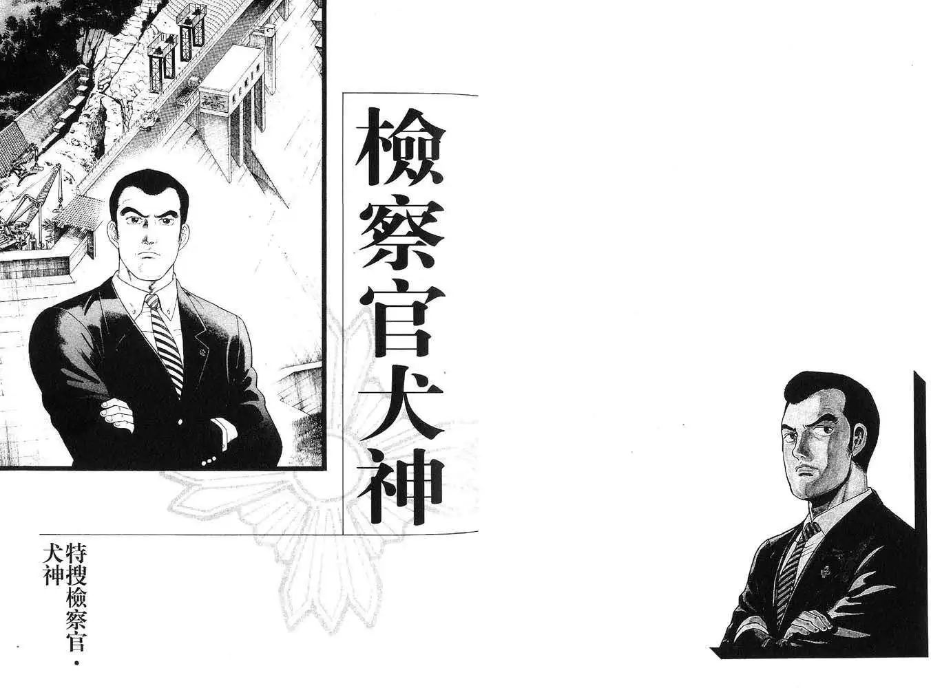全一卷40