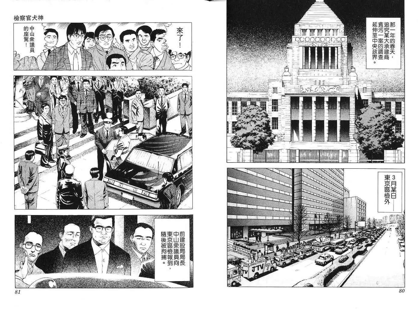 全一卷41