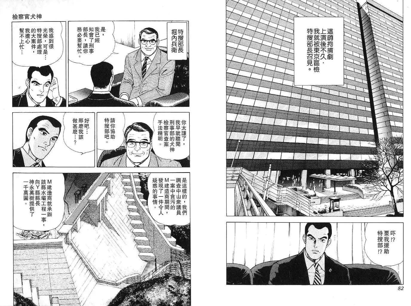 全一卷42