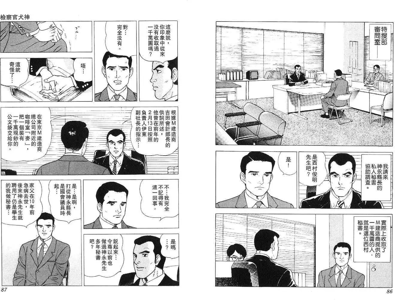 全一卷44