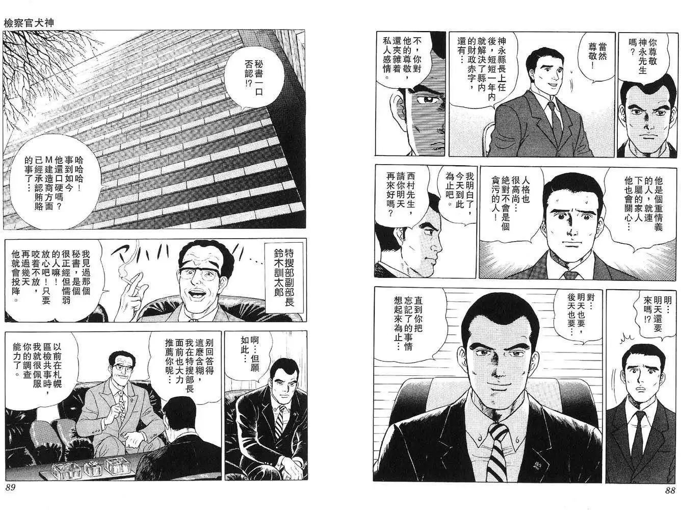全一卷45