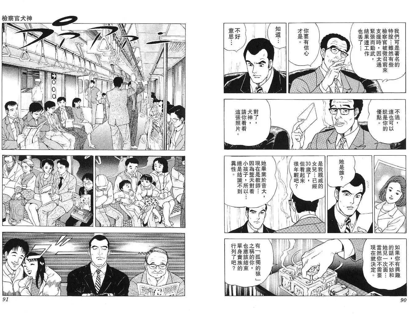 全一卷46