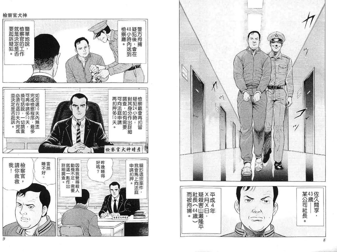 全一卷5