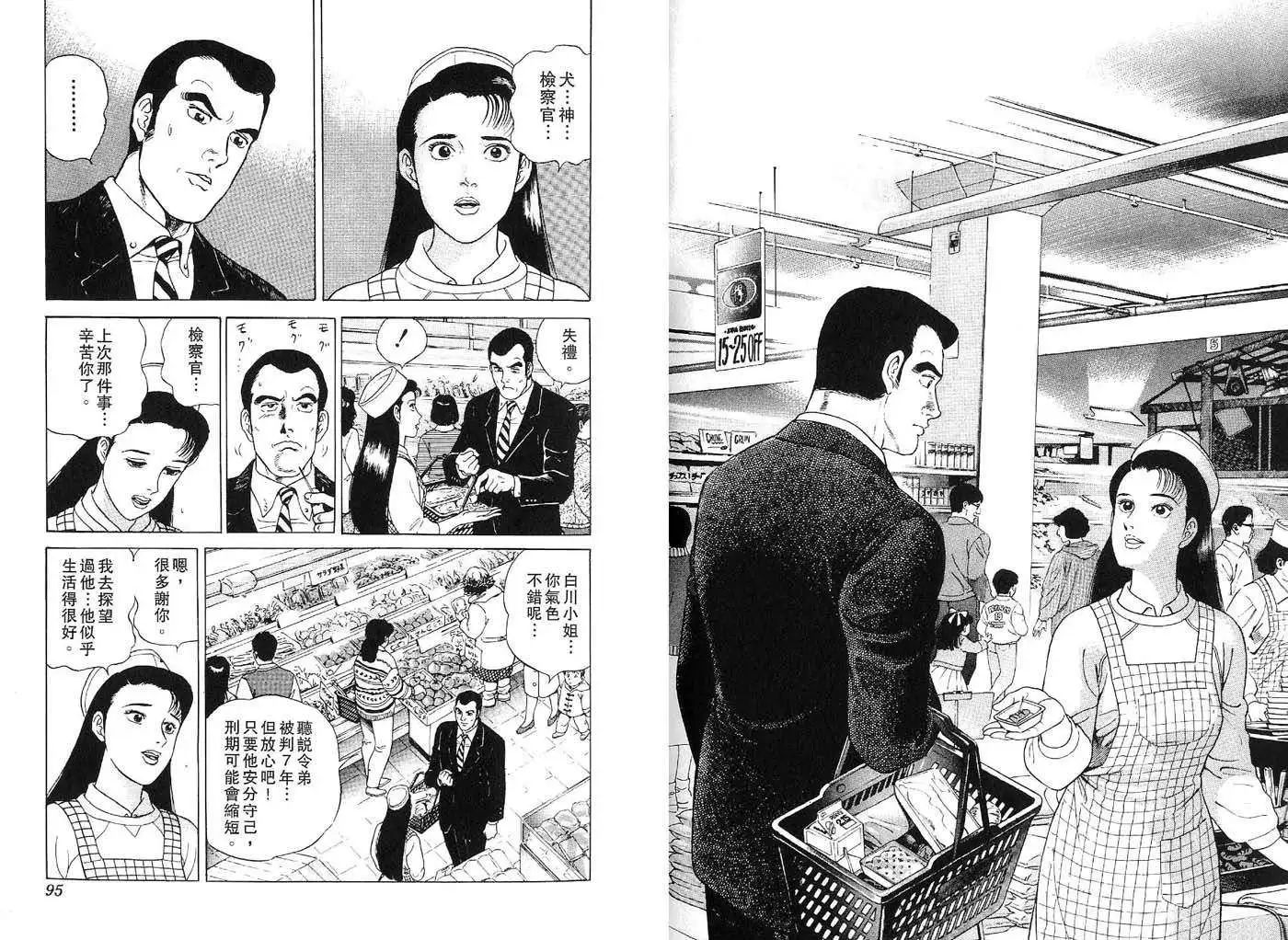 全一卷52