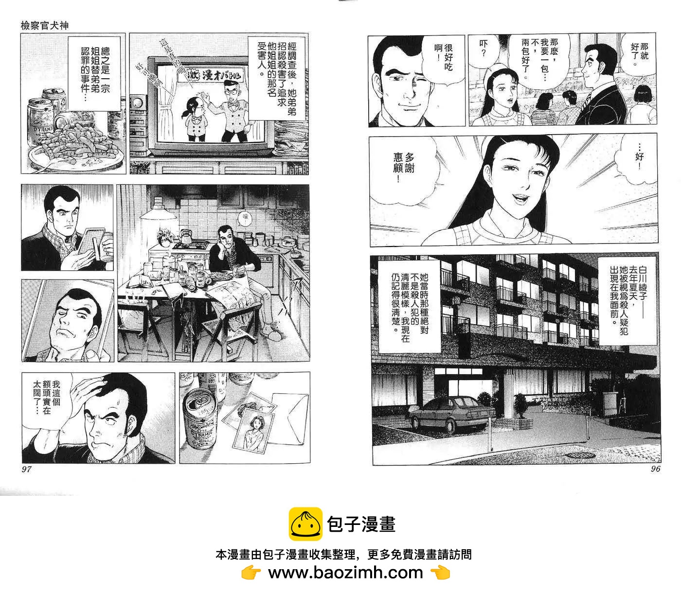 全一卷53