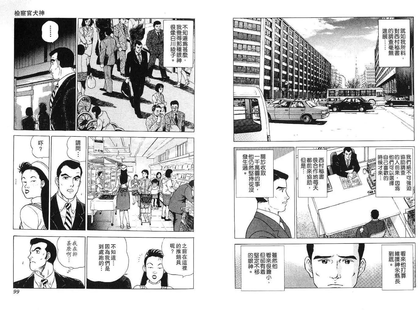 全一卷54