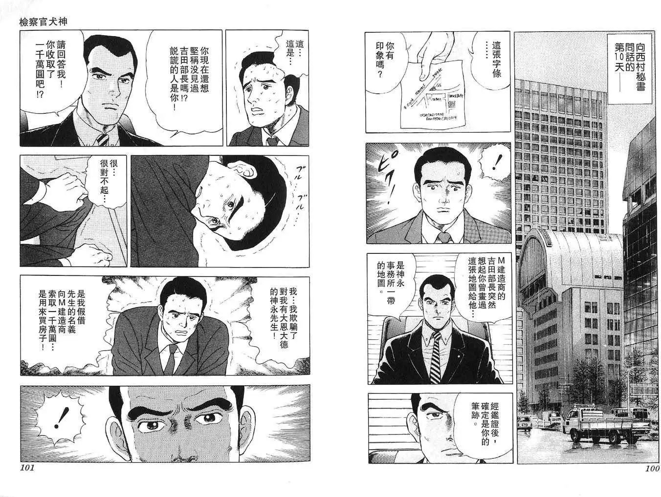 全一卷55