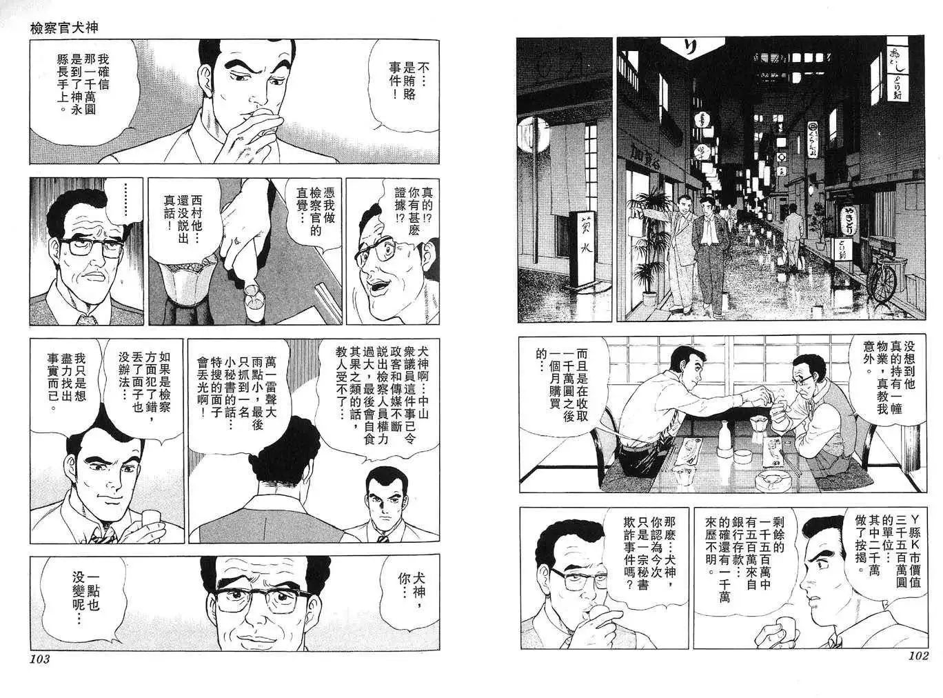 全一卷56