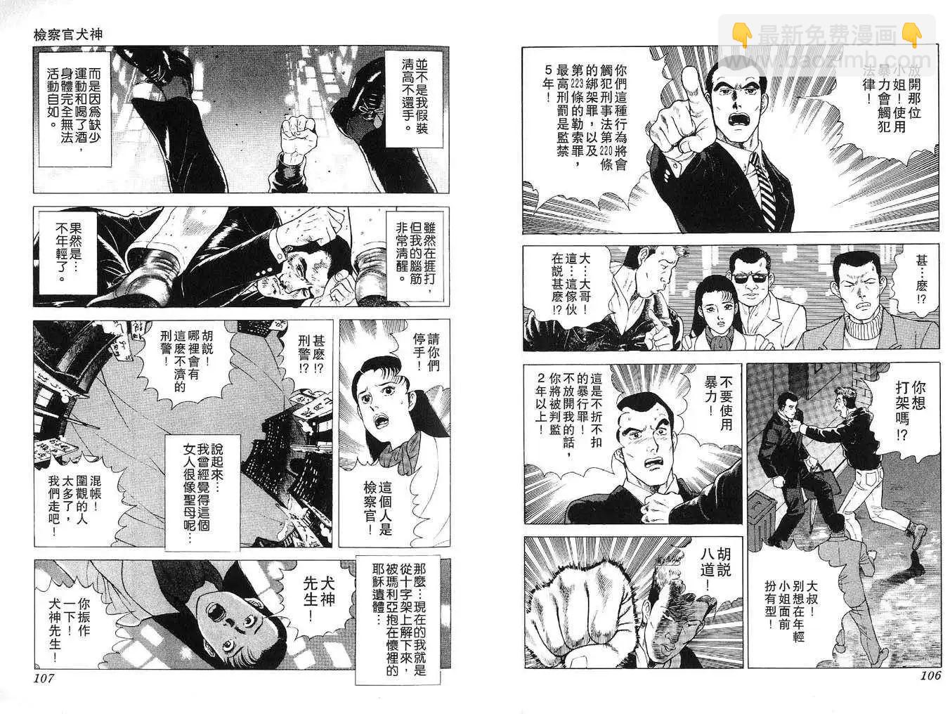 全一卷58