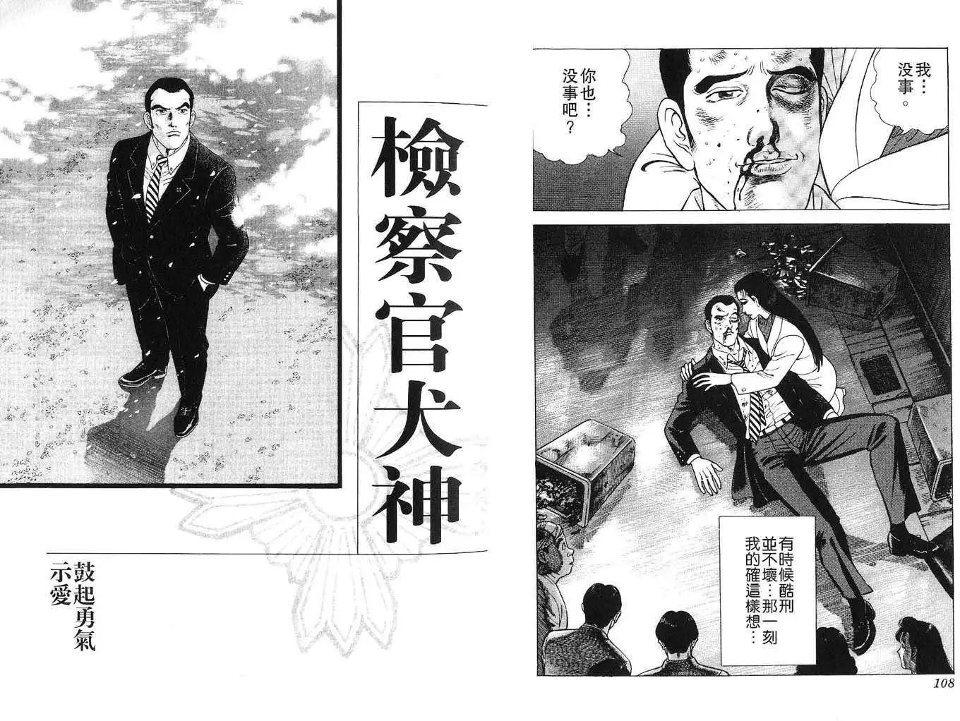 全一卷59
