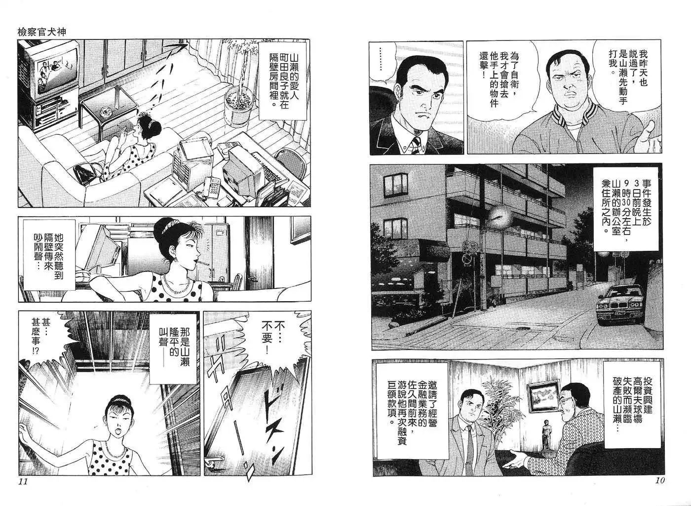 全一卷6