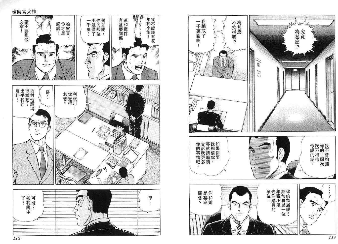 全一卷62