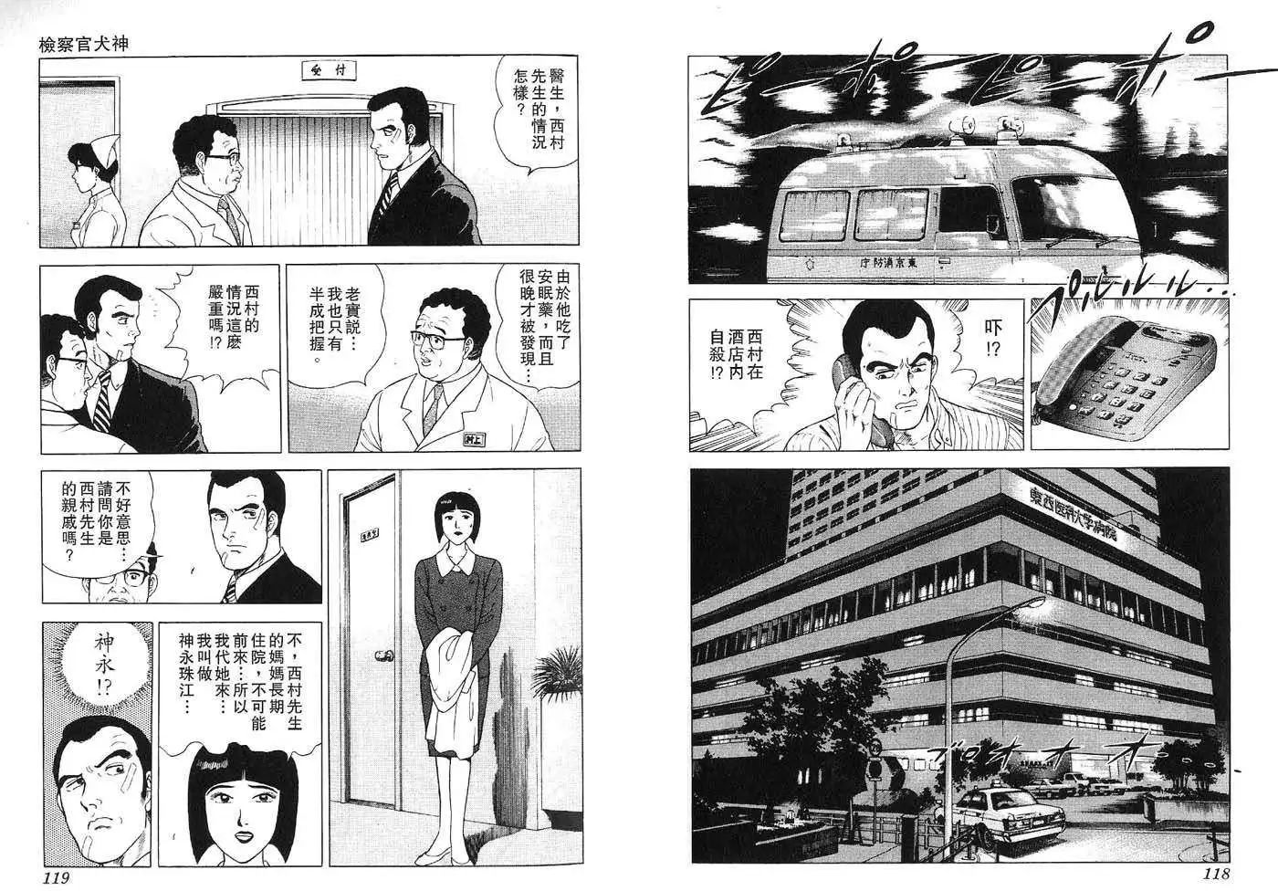 全一卷64