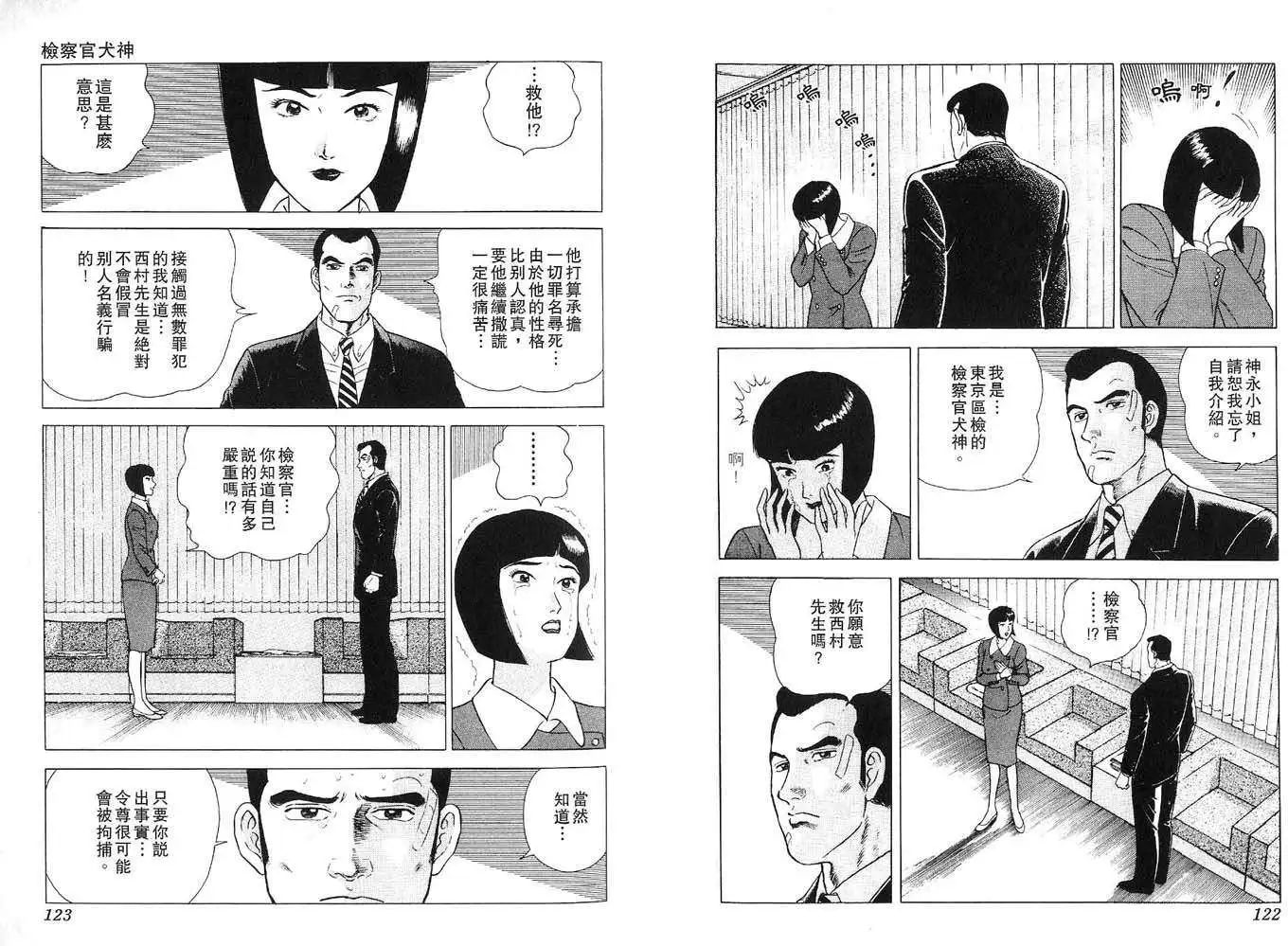 全一卷66