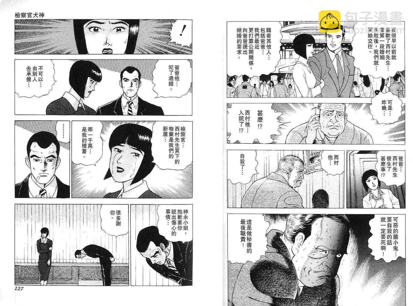 全一卷68