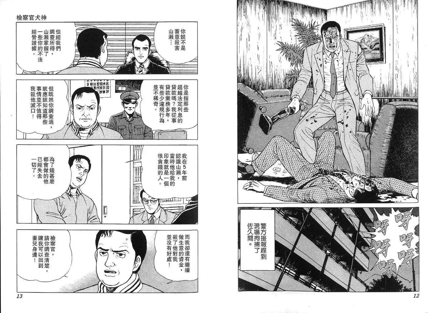 全一卷7