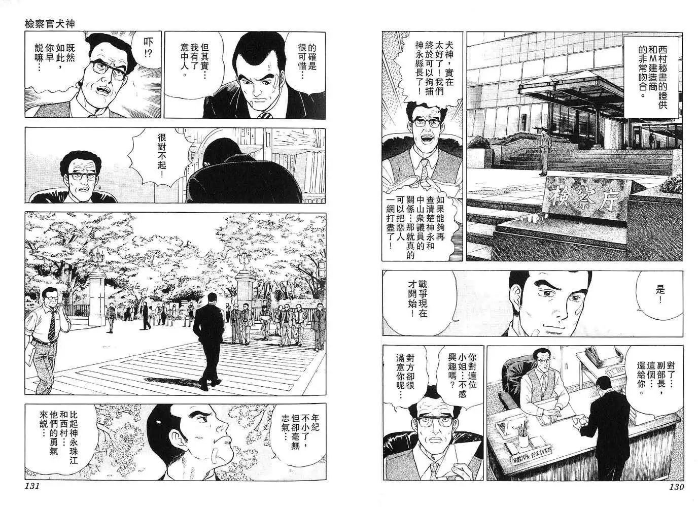 全一卷70