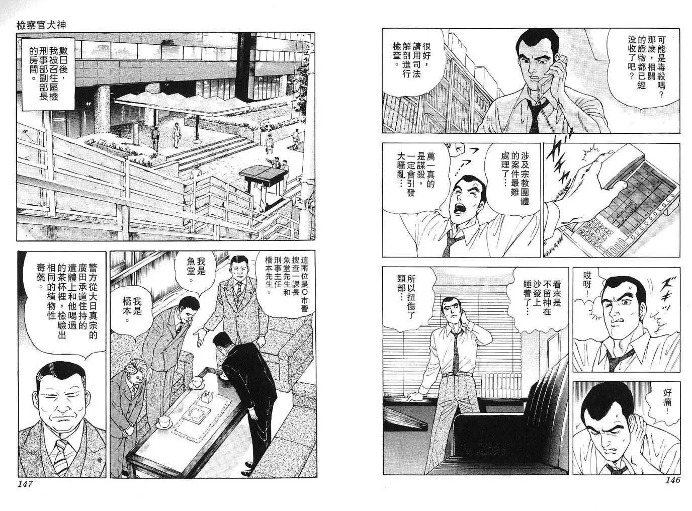 全一卷78
