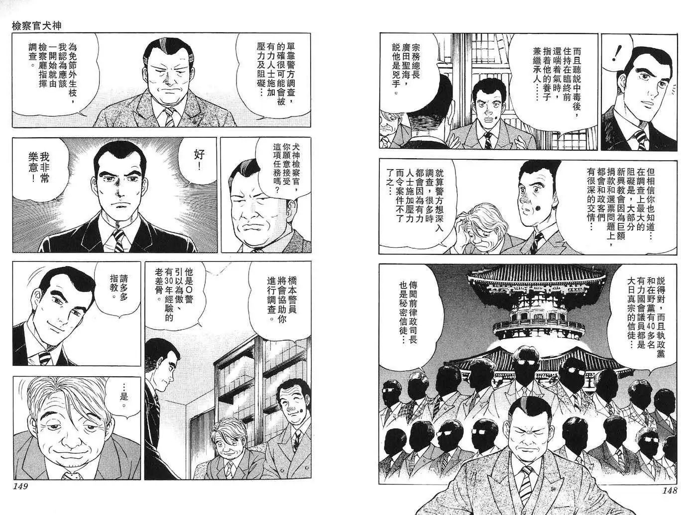 全一卷79