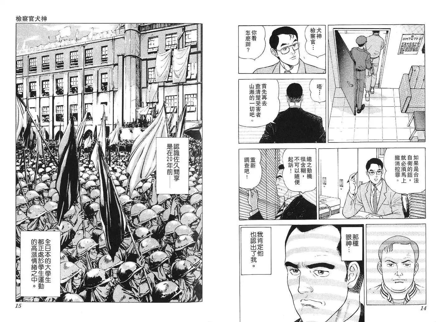 全一卷8