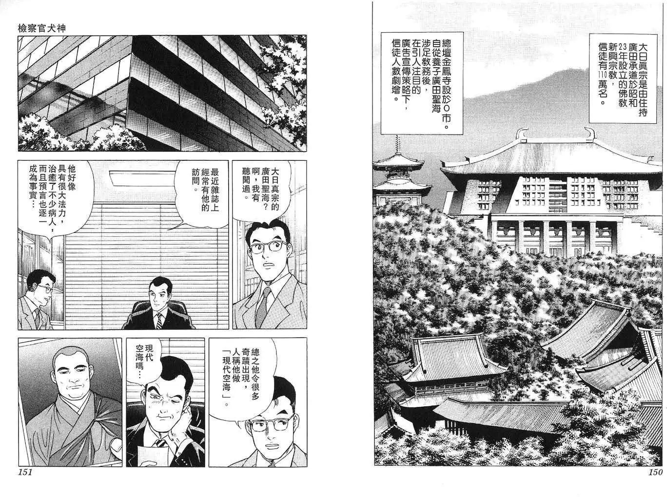 全一卷80