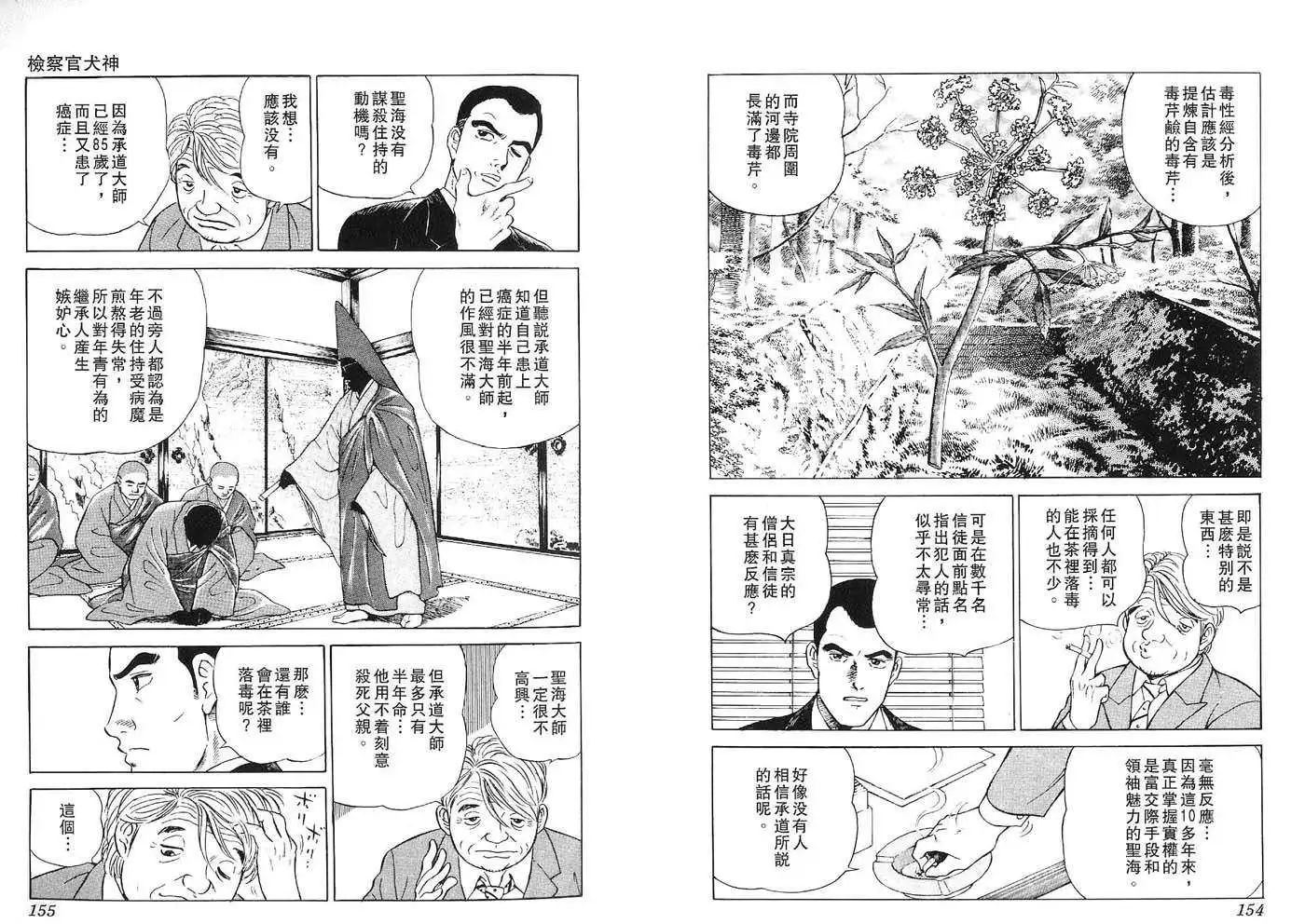 全一卷82