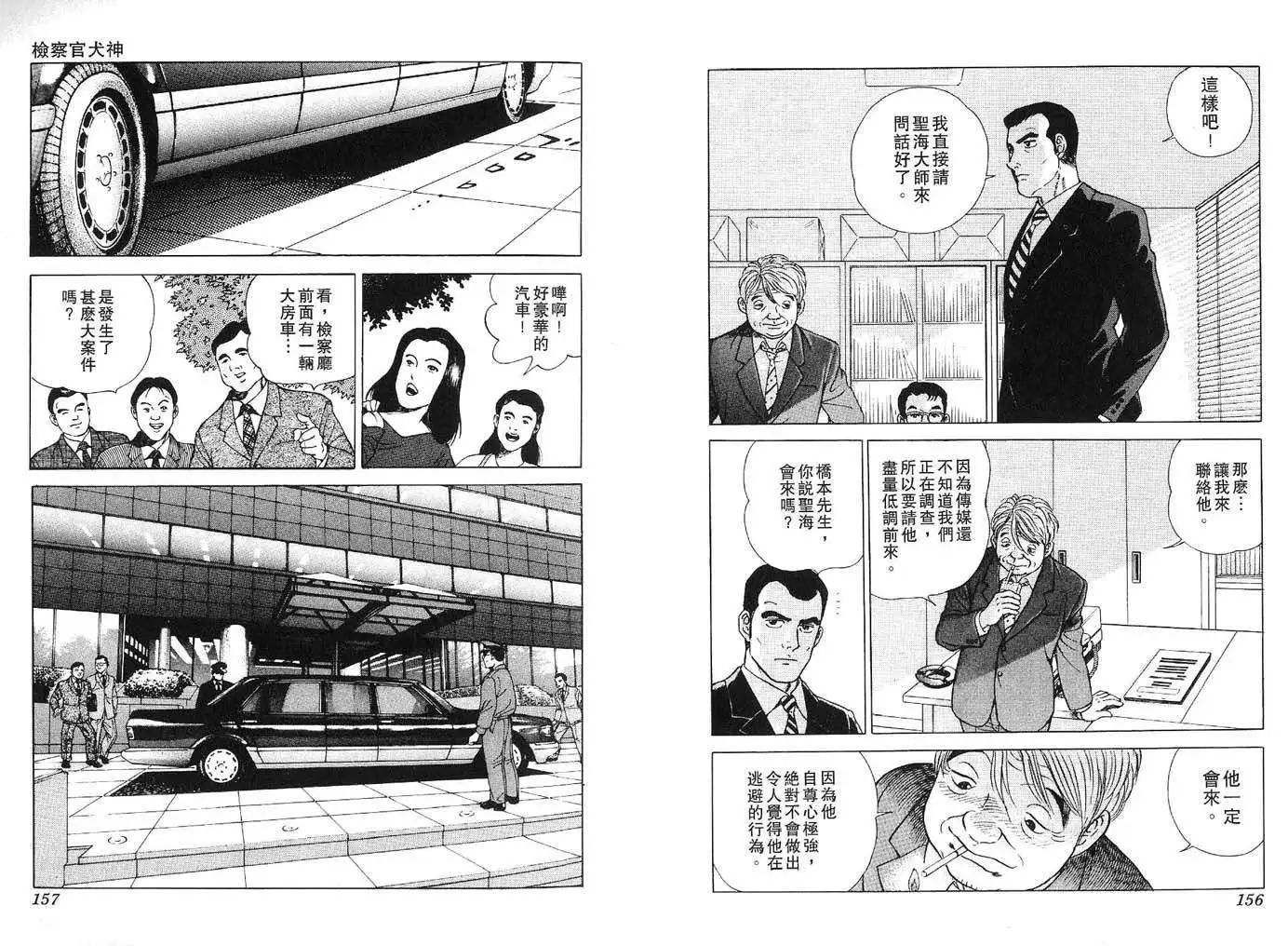 全一卷83