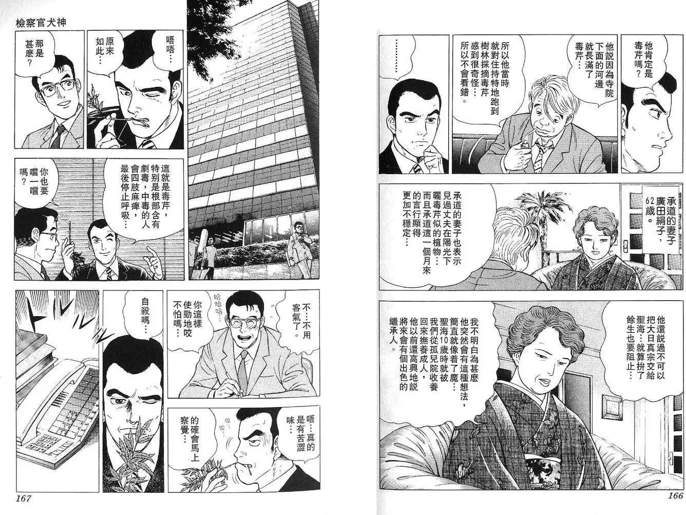 全一卷88