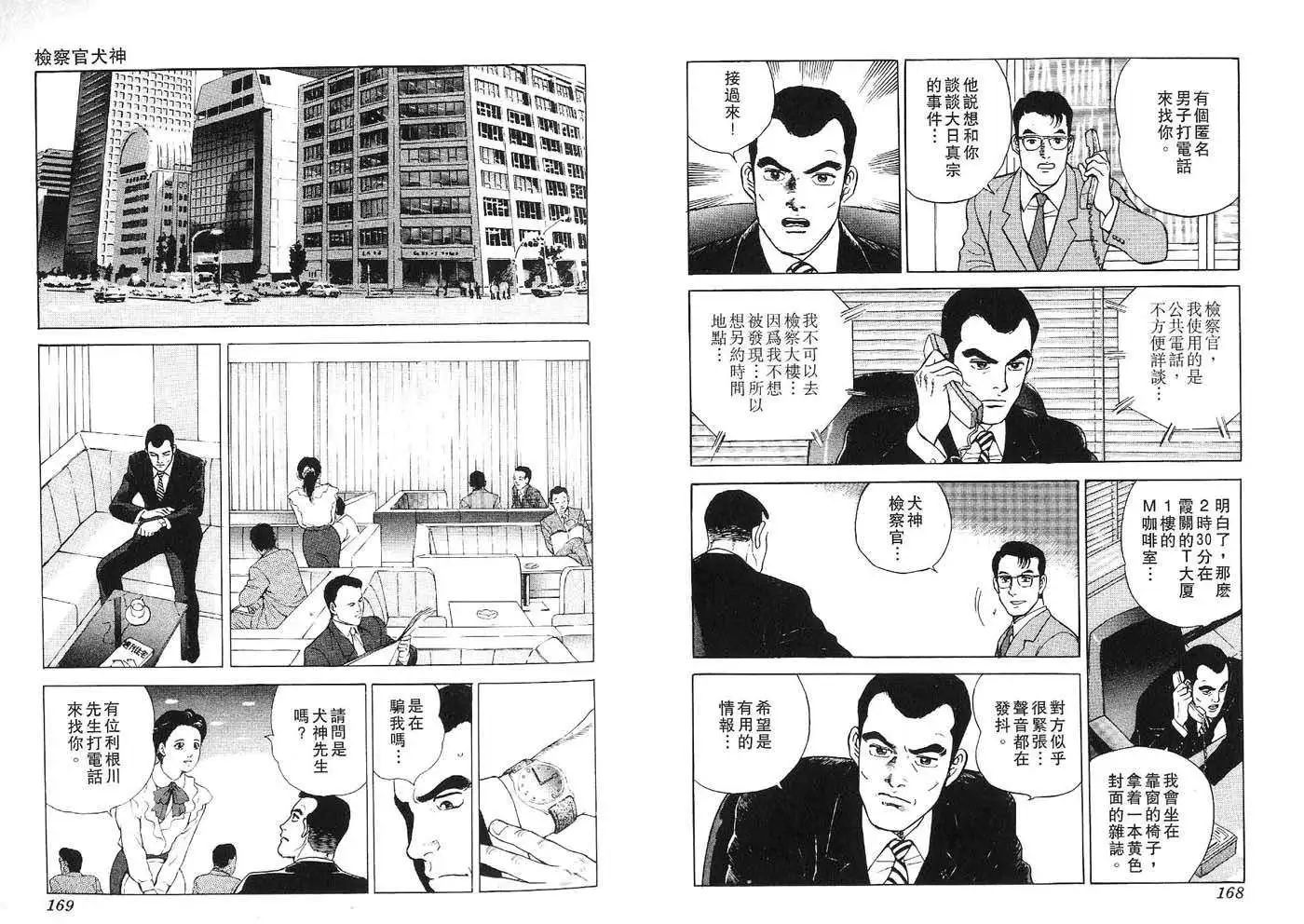 全一卷89