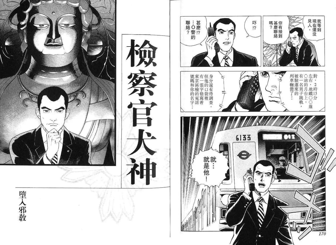 全一卷90