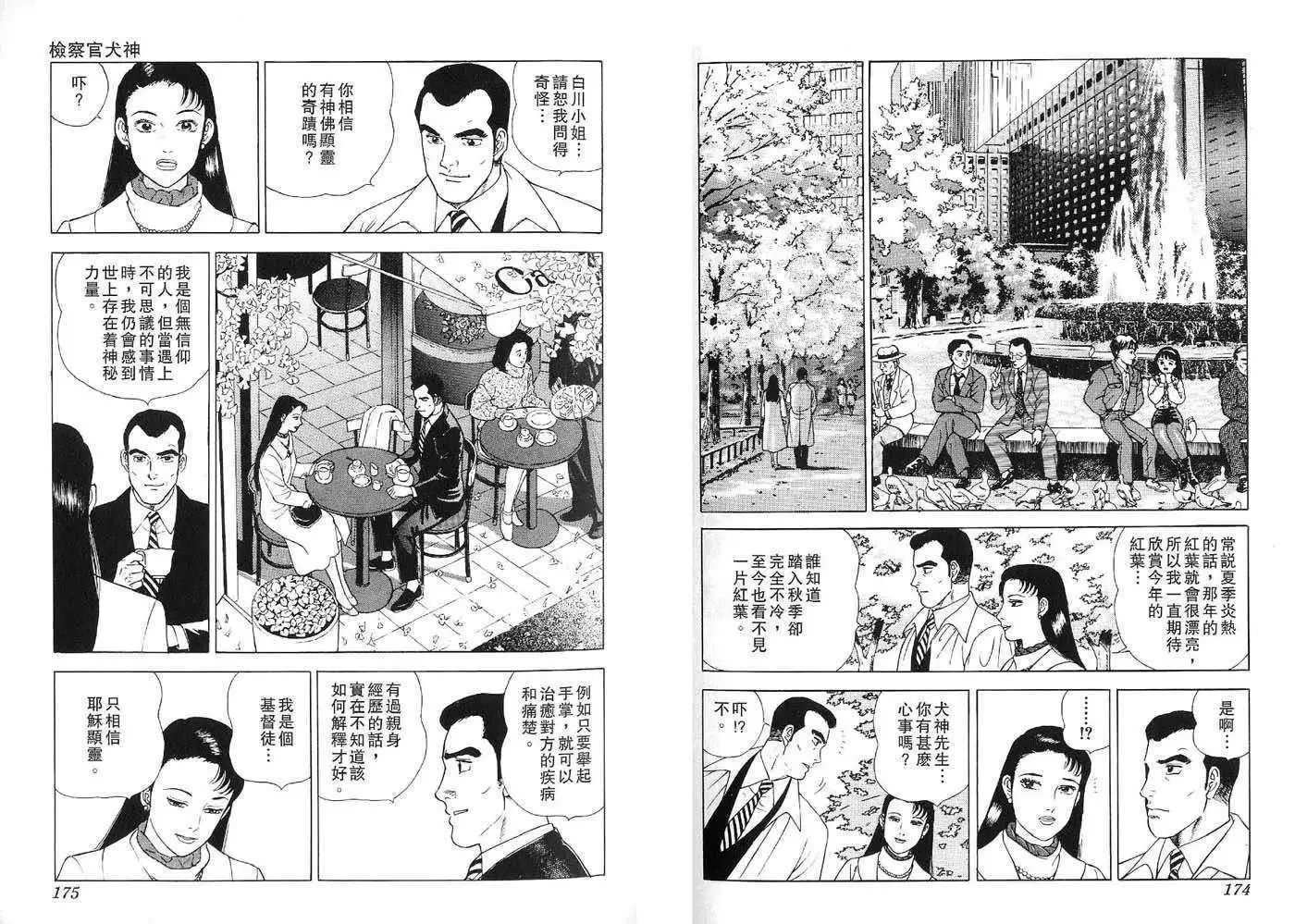 全一卷92