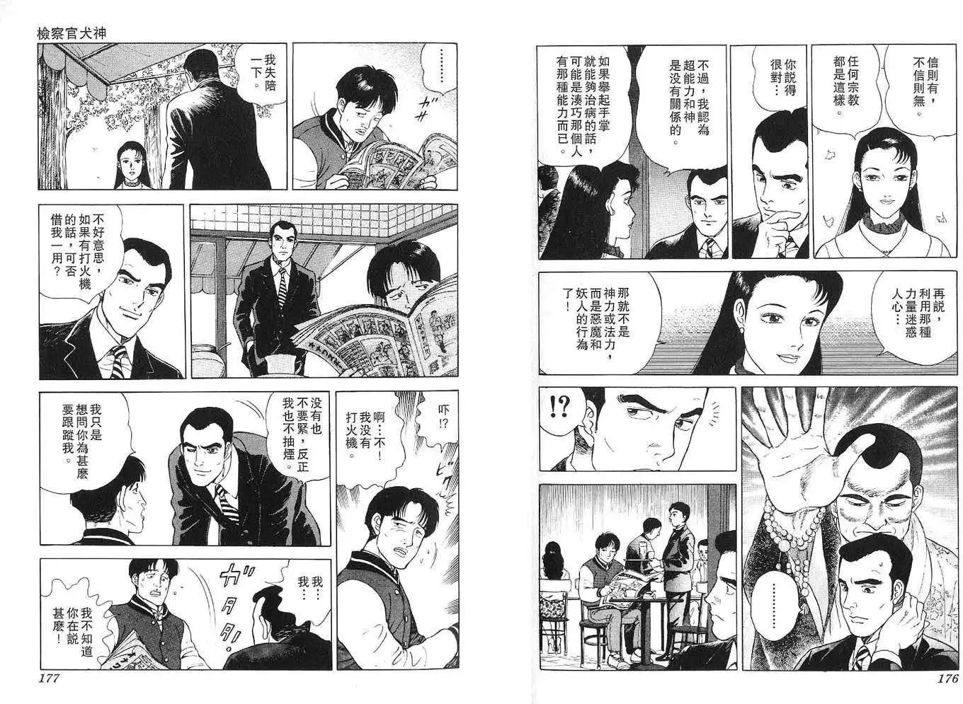 全一卷93