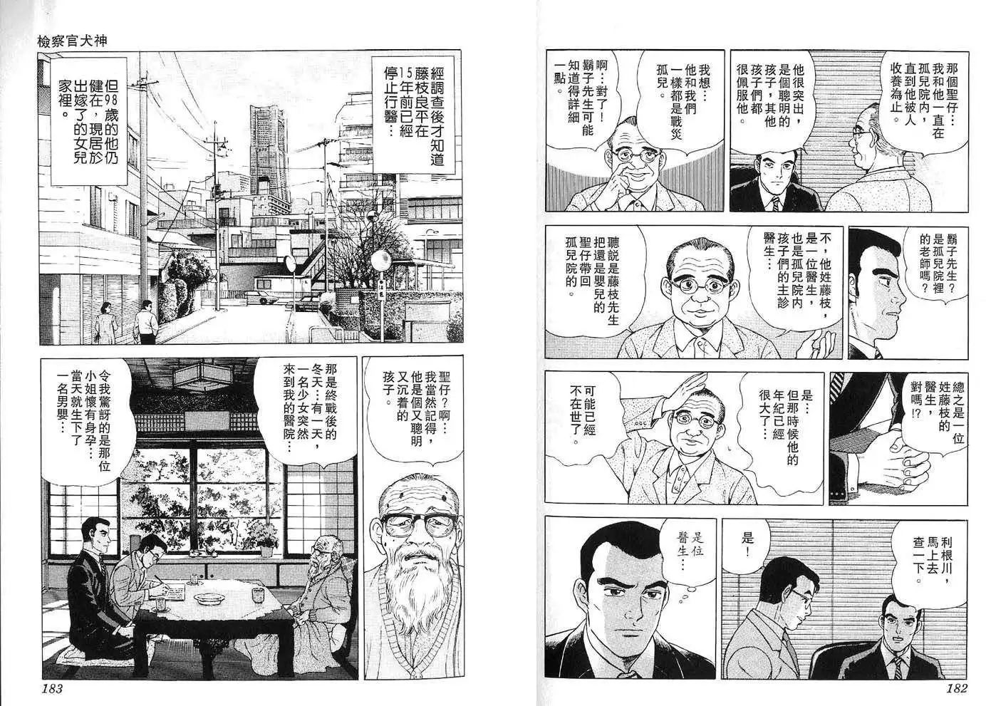 全一卷96