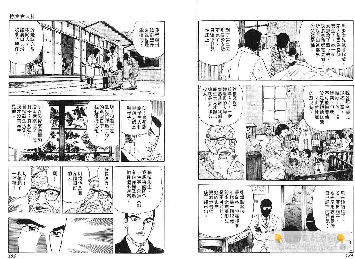 全一卷97