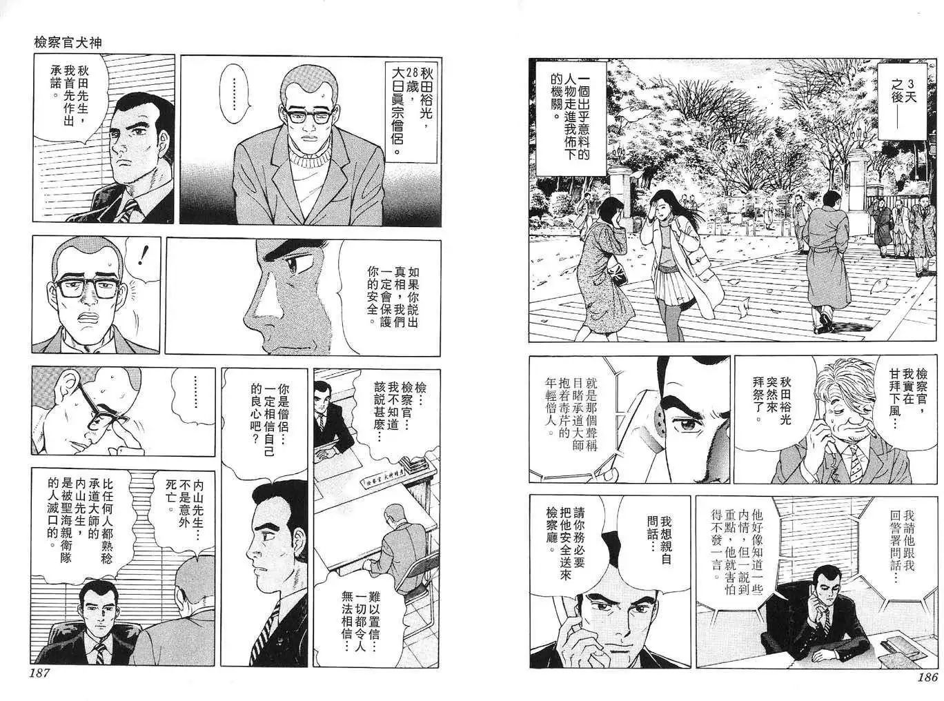 全一卷98