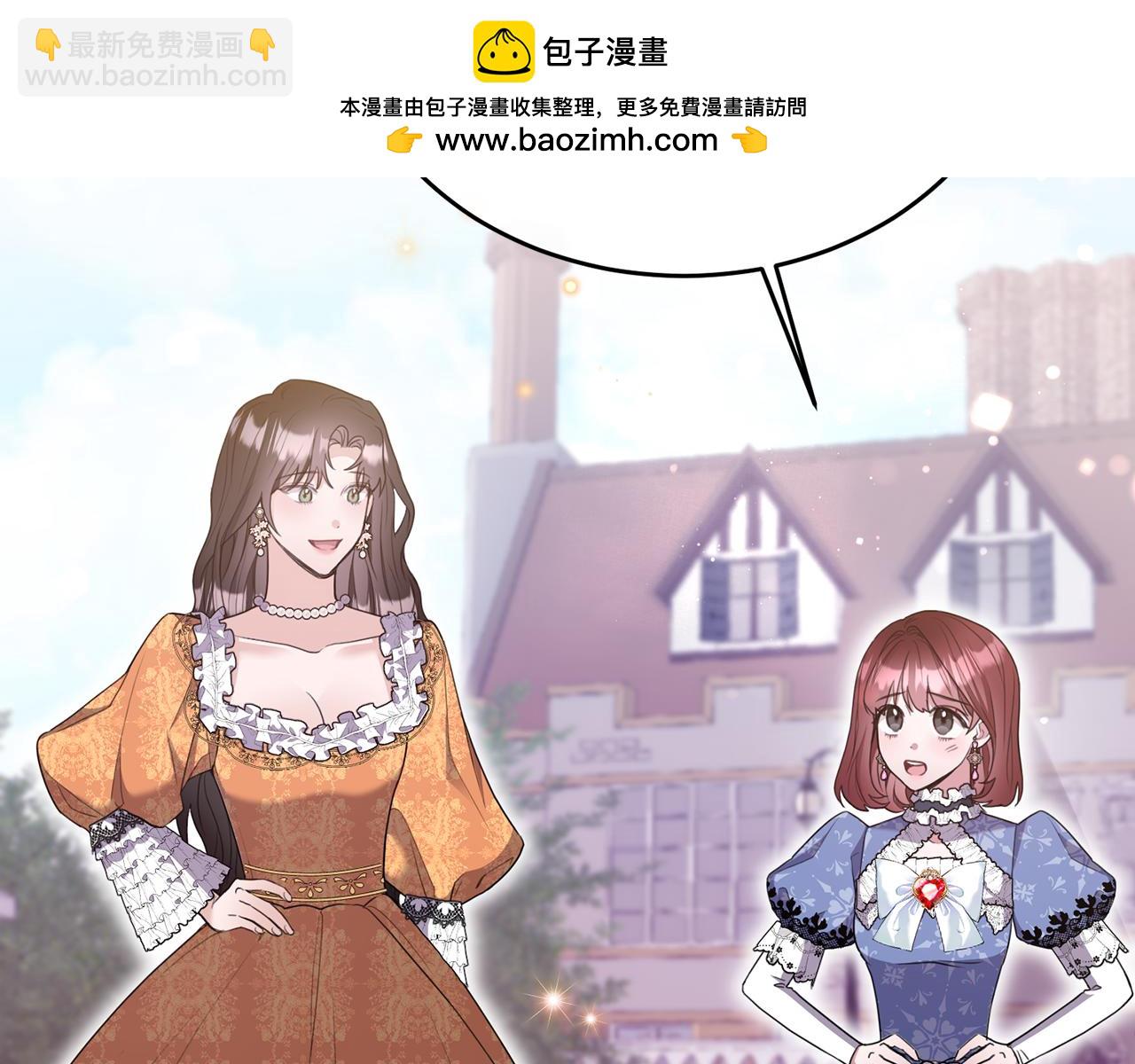 第2话 婚事作罢1