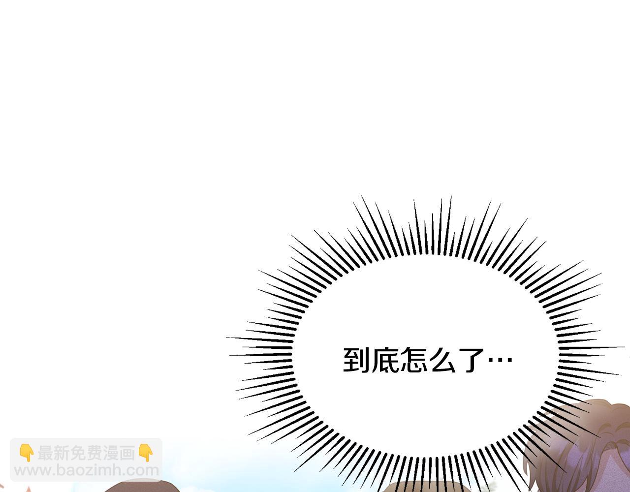 第2话 婚事作罢11