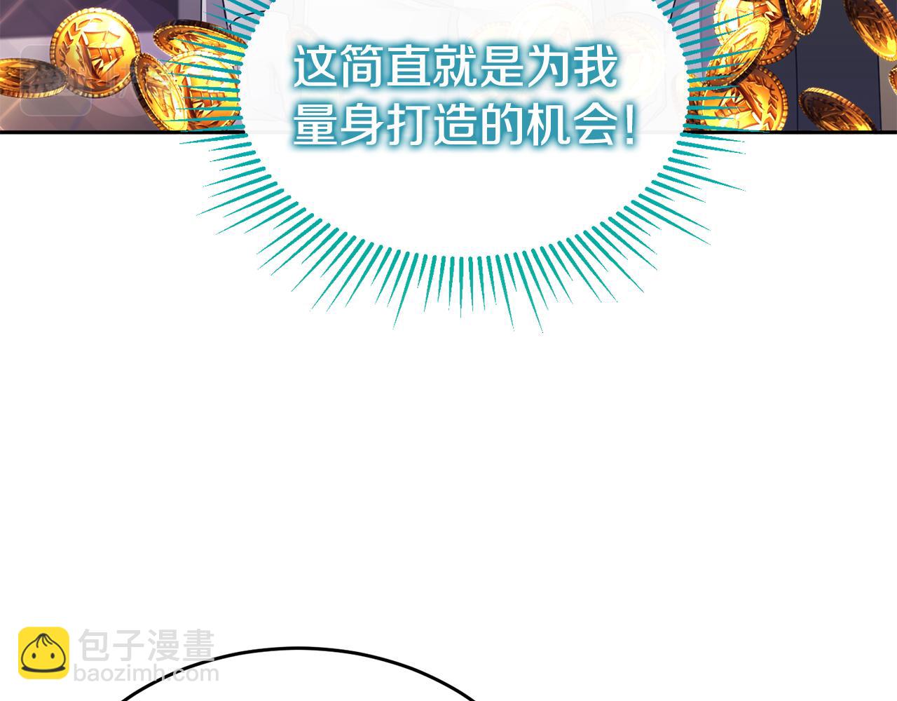 第2话 婚事作罢112