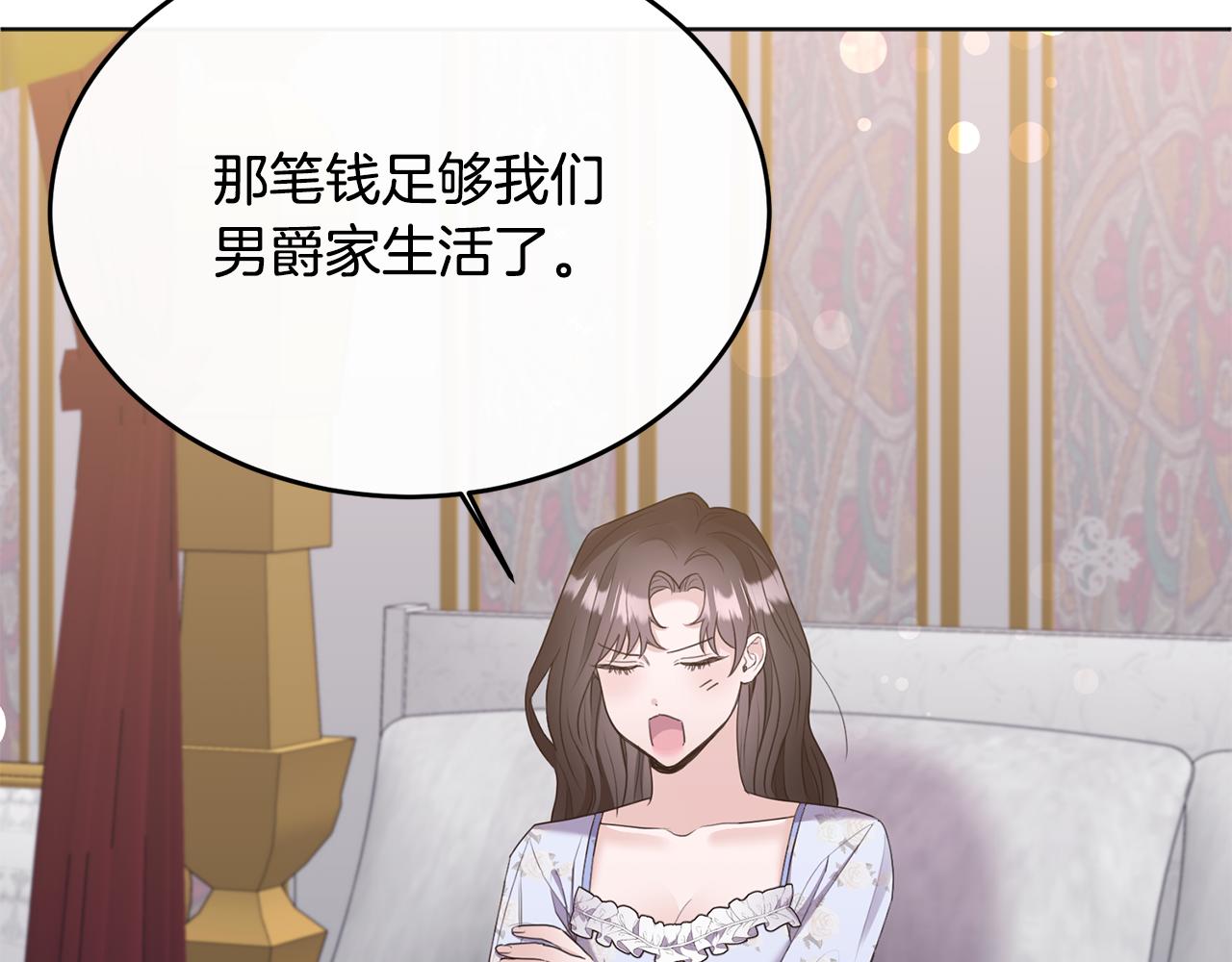 第2话 婚事作罢113