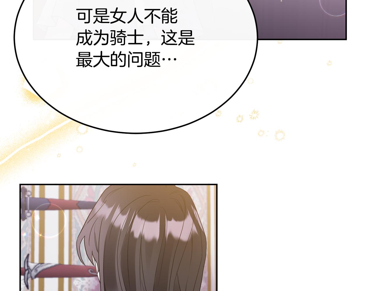 第2话 婚事作罢116