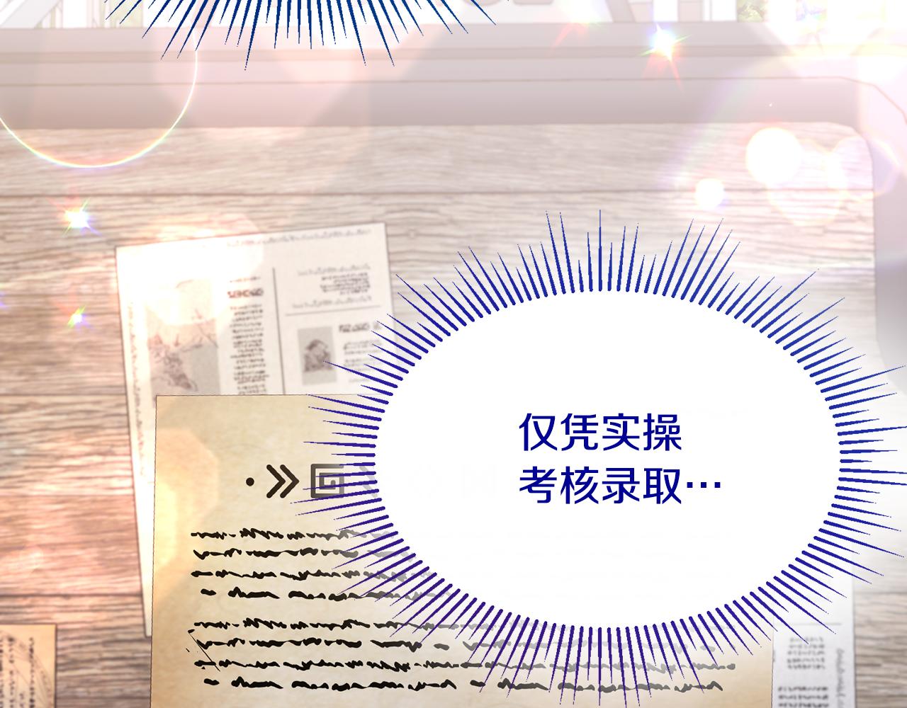 第2话 婚事作罢14