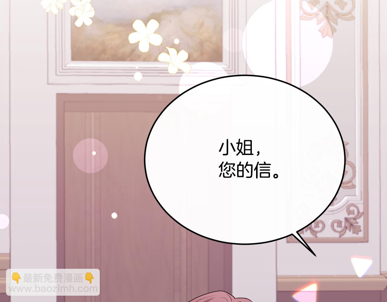 第2话 婚事作罢145